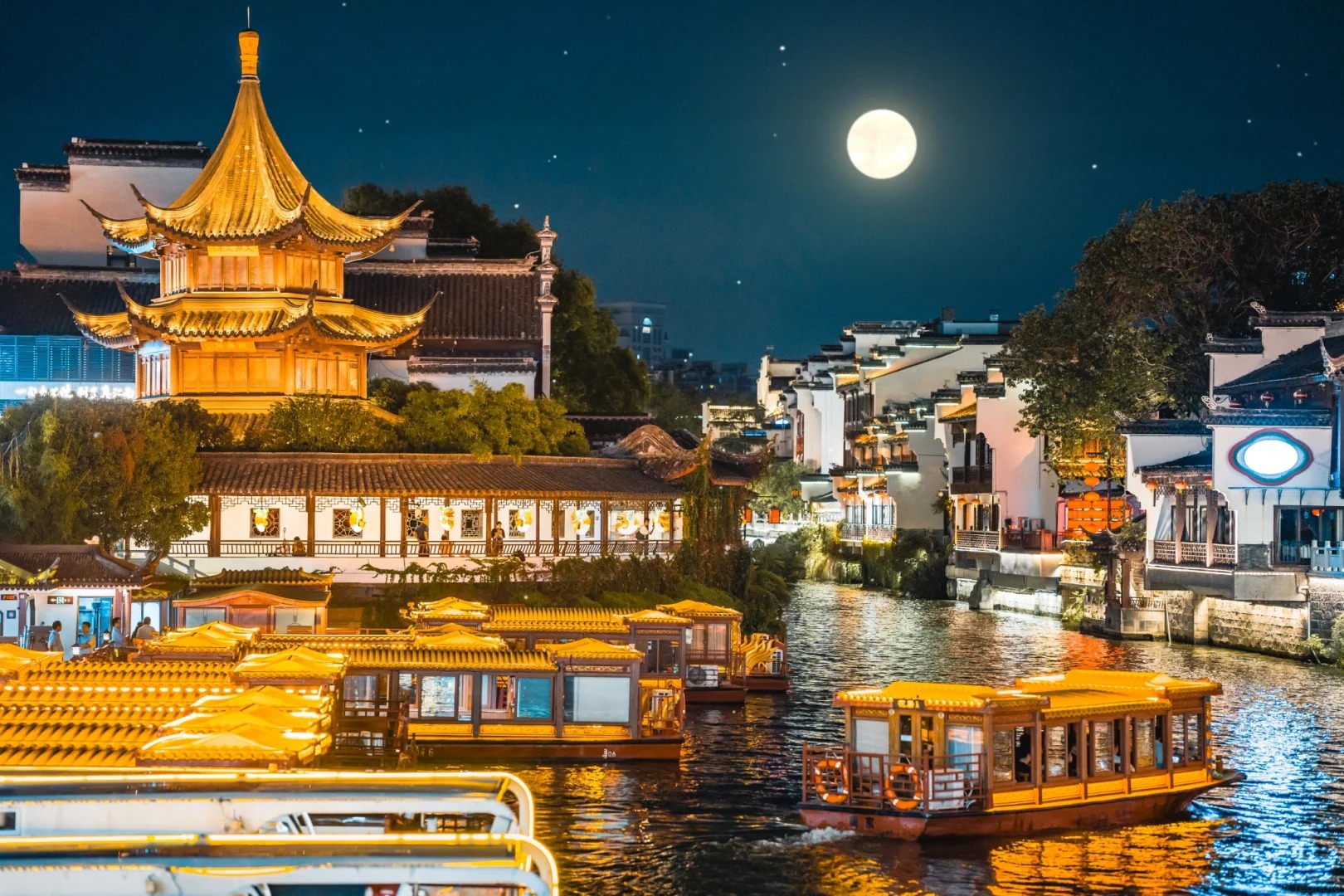 Nam Kinh - Phu Tử Miếu