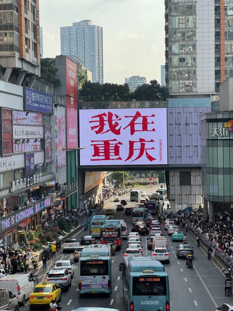 快速打卡观音桥“我在重庆”四个机位（含路线）_1_iukoi77_来自小红书网页版