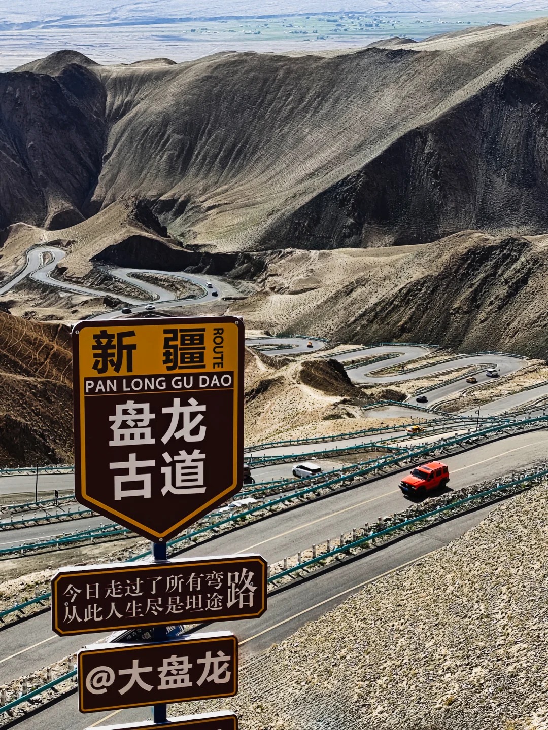 Tencent Binhai